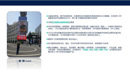 IP活動與文化科技傳媒深度融合 以“1+5產(chǎn)標立體服務模式”賦能鄉(xiāng)村振興