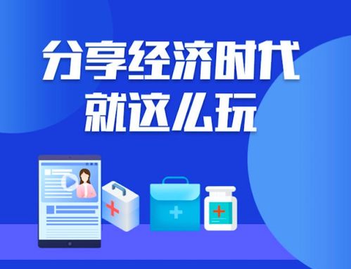 互聯網醫藥風云再起 藥直購黑馬殺出，移動互聯網研發與維護引領變革